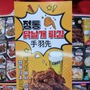 투다리홍제점