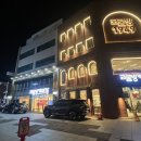 1949 | 📍 목포 코롬방1949 베이커리 카페 후기