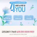 더마름 신논현역점 | 신논현가볼만한곳 더마름 강남신논현역점 슬림바디 관리로 체지방 1kg 감량 후기