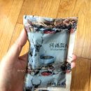 덕산 흑염소 농장 이미지