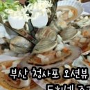 김가네시장왕족발