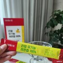 신선헬스 | 신선한 유기농 레몬 한잔, 대원헬스 리얼유기농 레몬즙 후기