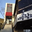 돈미담 왕소금구이 네이버블로그