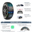 영천타이어 이미지