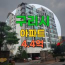 이문안로152번길 이미지