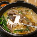 왕십리순대국 이미지