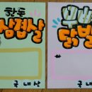 신일정육점 - 원주시 | 신일정육점