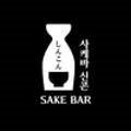 사케바신콘