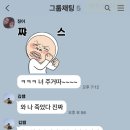 헤델