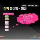 파워포인터 이미지