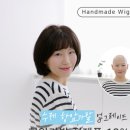 가발스토리