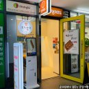 오마뎅헬리오시티송파역점 | 간식 및 답례품으로 추천하는 헬리오시티카페 멍키호두 송파역점 팥, 녹두, 호두 솔직후기
