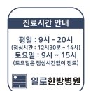 운현프라자 이미지