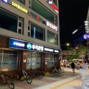 이마트24 R달구지주유소점 | 송파 문정동 피자 &amp; 문정동 야식 추천 <피자비토랩 송파직영점>