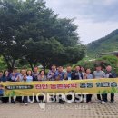 진안군교육지원청 이미지