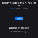 뚜레쥬르구로구청점 네이버블로그
