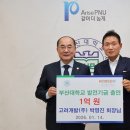 고려개발㈜ 이미지