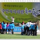 호수공원 축구장옆 Daum카페