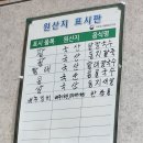 선애팥죽 | [도산동맛집] 선애팥죽, 도산동 팥죽 칼국수맛집