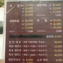 족보 있는 족발 네이버블로그