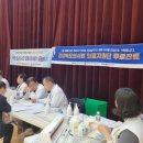 안동시주민건강지원센터 이미지