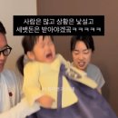 울다가 세배하는 애기 이미지
