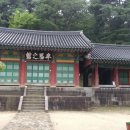 목포불교용품 티스토리