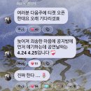 방학때올렸어야했는데미뤘다종강이나하자!!!