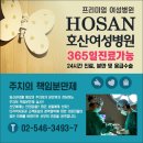 호산산후조리원 이미지