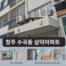 청주에어컨 이미지