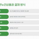 가까운 온누리 약국 이미지