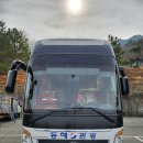 Re: 2025년 11월 02일 제153차 고흥 팔영산 단풍 정기산행 일정 및 좌석표 안내 이미지