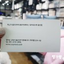 레노마홈코지네스트일산점