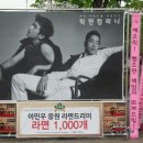 엠콘 | 내멋대로 엠콘 후기 (2014.24~25)