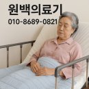 신세계의료기 | 노인복지용구 후기-환자용 병원 의료 전동침대 대여 (종로구 용산구 마포구 은평구)장기요양 렌탈 설치