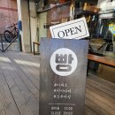 CU안산일동하트점 | [안산, 일동] 오픈런 안 하면 못 먹는다고? 택시기사님 추천 빵집 '문스오븐' 🏠