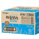 하늘보리 이미지