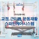 영일엠(주) 이미지