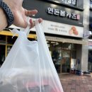 연돈볼카츠 세종고운점