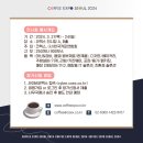 서울커피 - 용산구 한강대로62길 5 | 서울커피