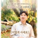 쉼카페
