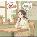 웰토스트앤커피