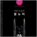 진동미소 이미지