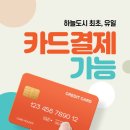 퍼스트부동산중개 이미지