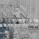 (주)동특