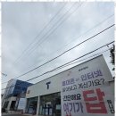 라온통신 네이버블로그