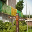 학운초등학교 이미지