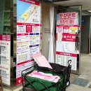 잠원한강공원 한강텐트대여 피크닉109 잠원점 내돈내산 추천 후기