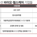 진헬스케어 이미지