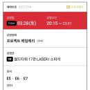 대치2-115 | 4월 정산 : 건강 잘챙기고 제철음식 먹으면서 내마음대로 살기